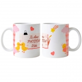 Caneca Xícara Namorados Te Amo Patoda Vida Casal Love